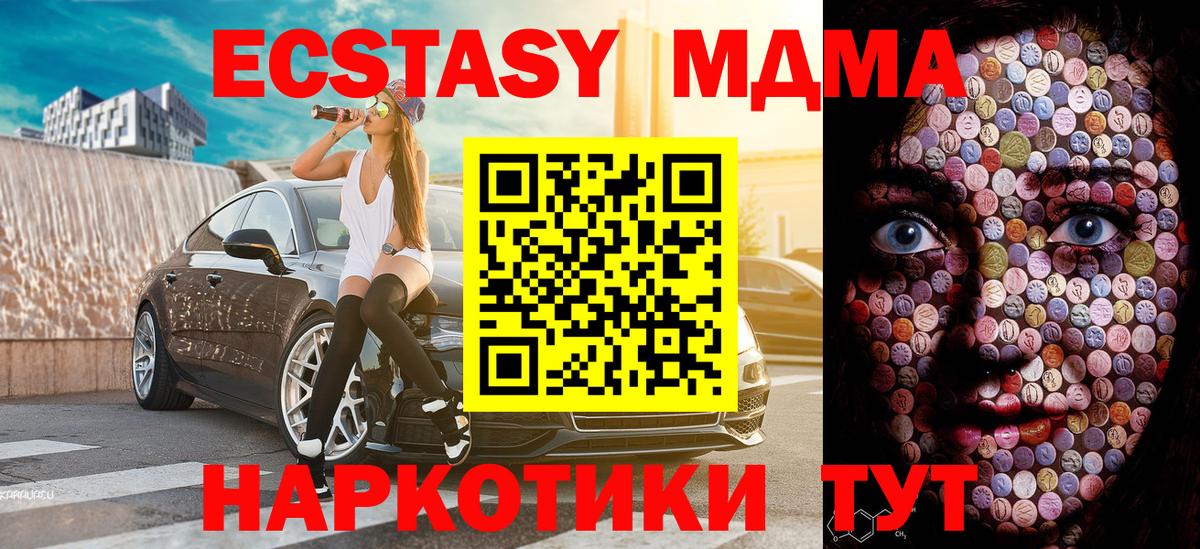 Экстази Philipp Plein Реутов
