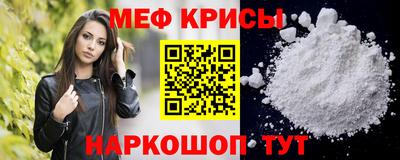 метамфетамин Пенза