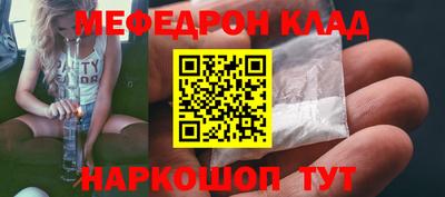 а пвп мука Партизанск