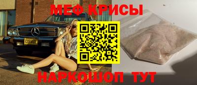 метамфетамин Пенза