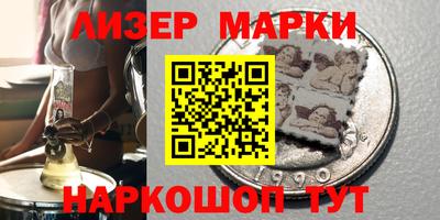 метамфетамин Пенза