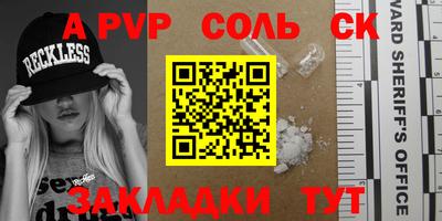 твердый Первоуральск