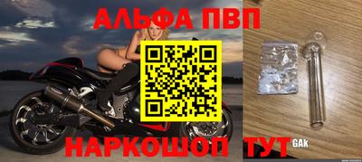 а пвп мука Партизанск