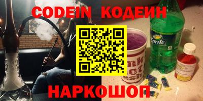 метамфетамин Пенза