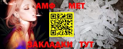 метамфетамин Пенза