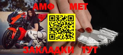 метамфетамин Пенза