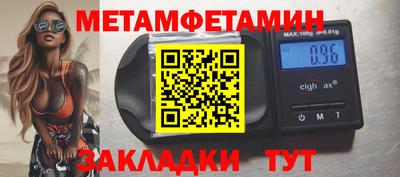 а пвп мука Партизанск