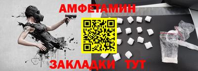 метамфетамин Пенза