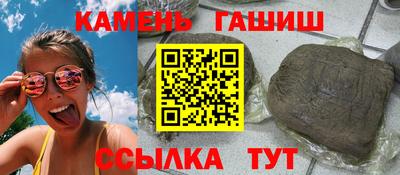 метамфетамин Пенза