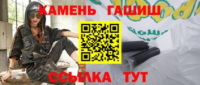 метамфетамин Пенза