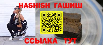 метамфетамин Пенза