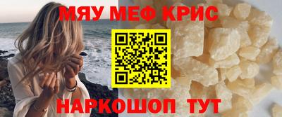 а пвп мука Партизанск