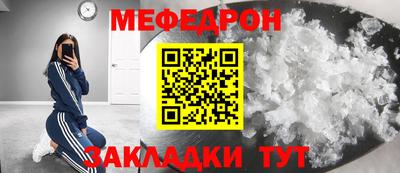 а пвп мука Партизанск
