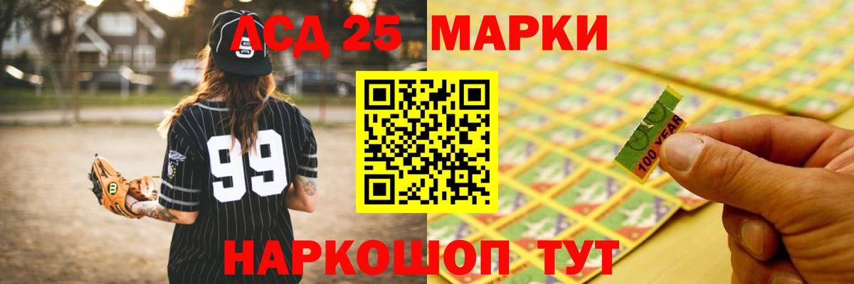 Лсд 25 экстази  LSD-25 экстази ecstasy  Реутов  Вход с VPN  ЛСД экстази кислота 