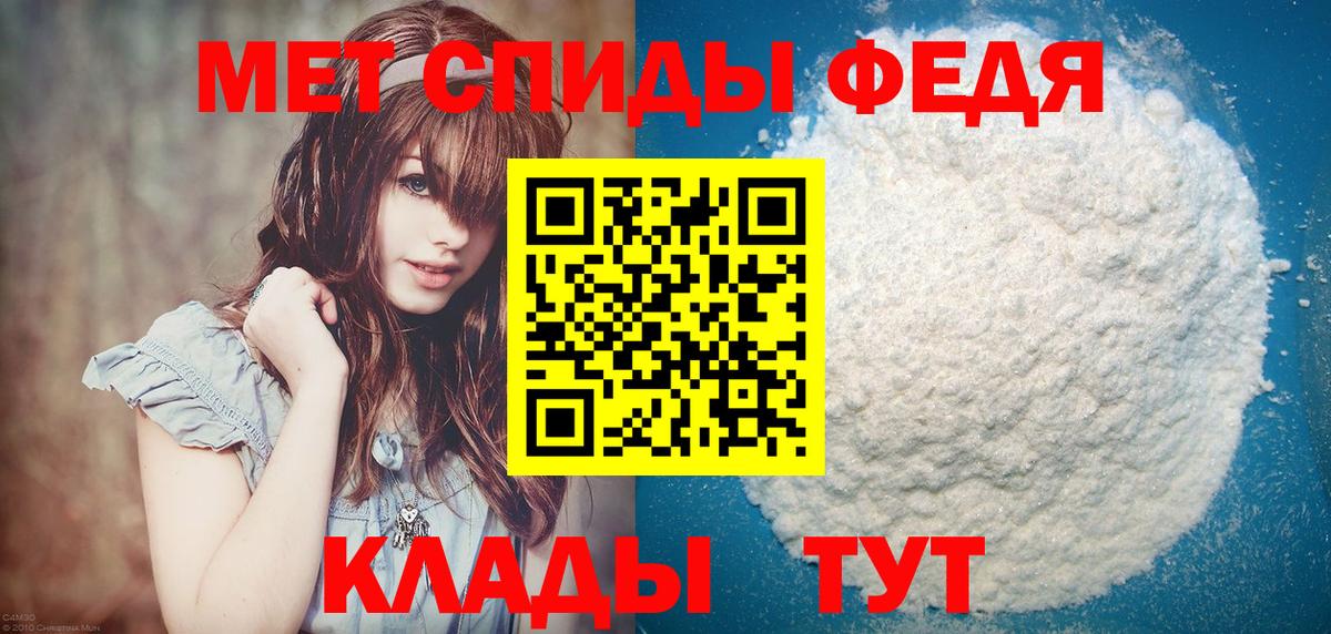 Метамфетамин винт Реутов