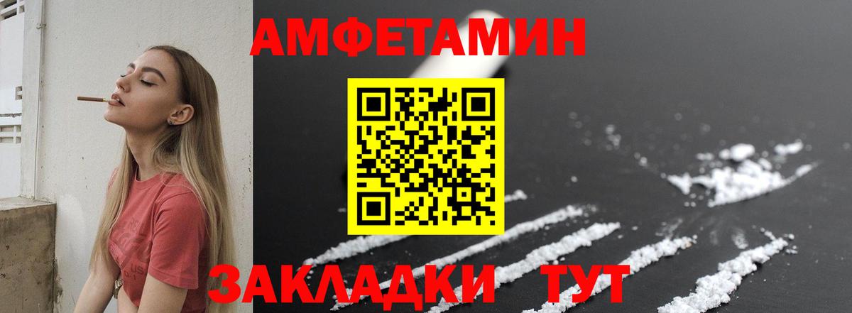 Реутов  МЕТАМФЕТАМИН пудра  МЕТАМФЕТАМИН пудра  Вход с VPN 