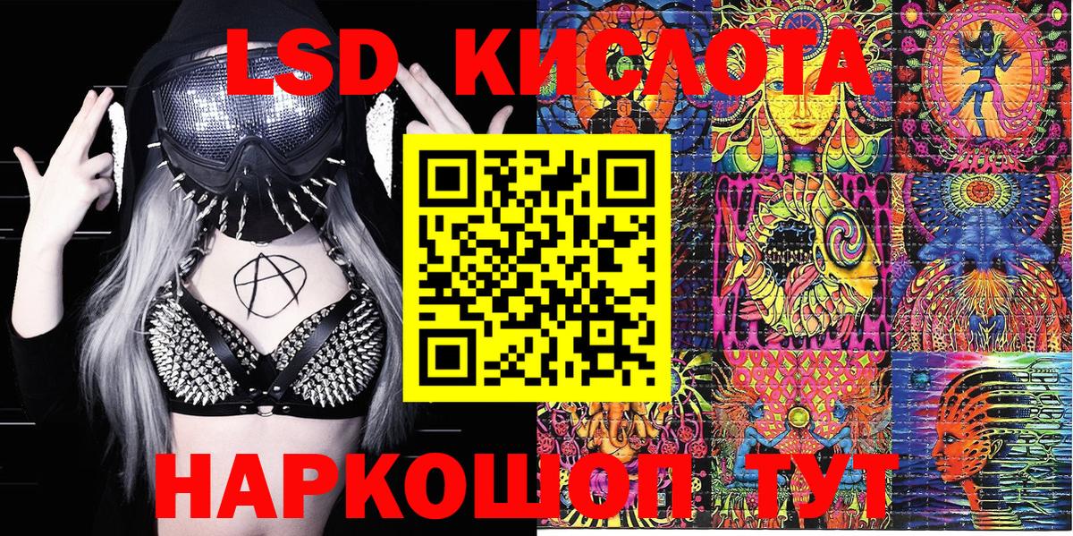 Марки 25I-NBOMe 1,5мг Реутов