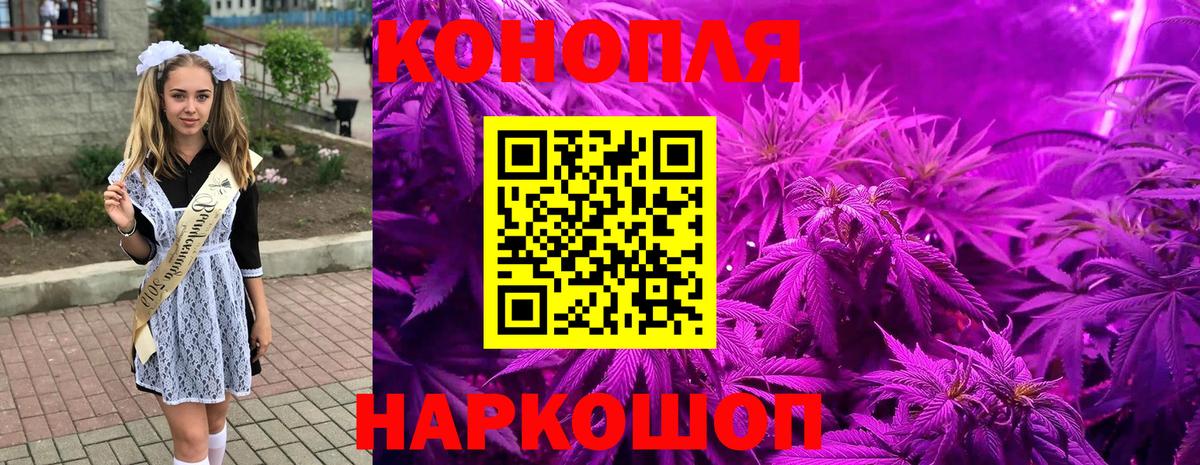 Канабис гибрид  Бошки Шишки индика  Вход с VPN  Реутов 